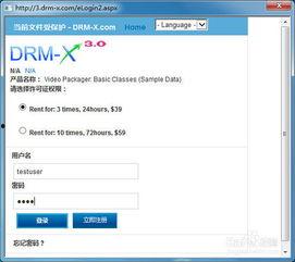 吃瓜视频加密怎么设置,轻松掌握隐私保护技巧