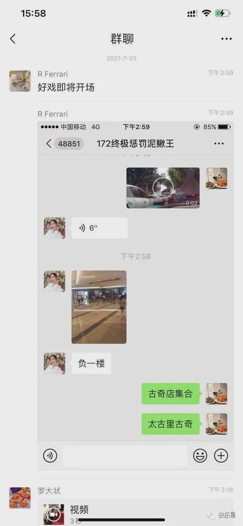 湖南劲爆吃瓜事件视频播放,视频播放引发全网热议