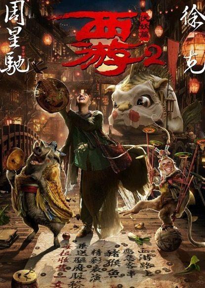 伏妖篇吃瓜视频,揭秘吃瓜群众背后的神秘力量