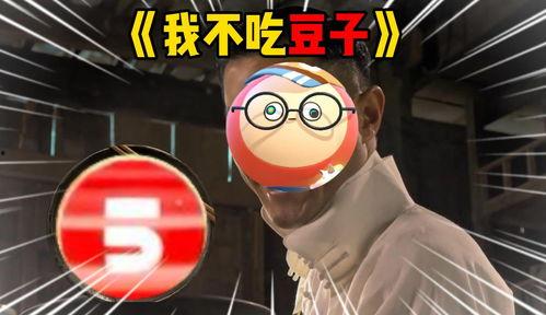 蛋仔派对吃瓜搞笑形象视频,吃瓜搞笑形象视频，欢乐无限！