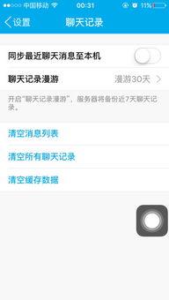 qq群吃的瓜怎么保存视频,如何保存“吃的瓜”视频，轻松留存精彩瞬间