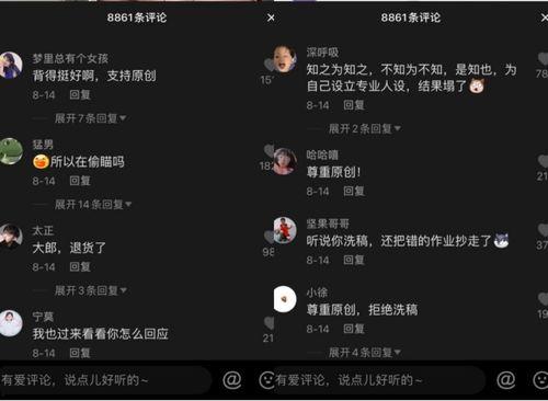 抖音下载吃瓜视频,揭秘吃瓜视频背后的精彩瞬间