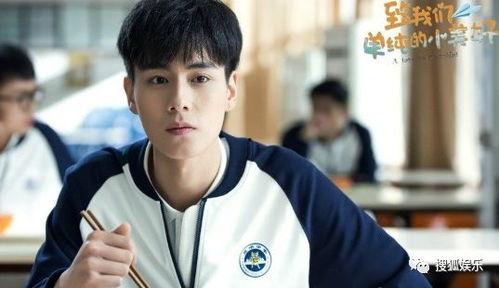 吃瓜视频胡一天,吃瓜视频中的流量担当