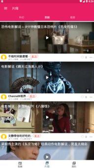 有趣吃瓜视频在线观看,在线观看趣味无限