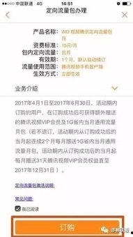 腾讯视频吃瓜群众,揭秘热门事件背后的网络热议