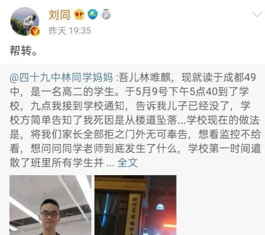 明星吃瓜被骂事件视频播放,视频播放量激增，网友热议不断