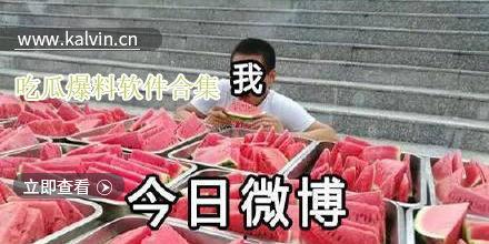 最新的吃瓜热门视频在,揭秘网红吃瓜视频背后的惊人真相！