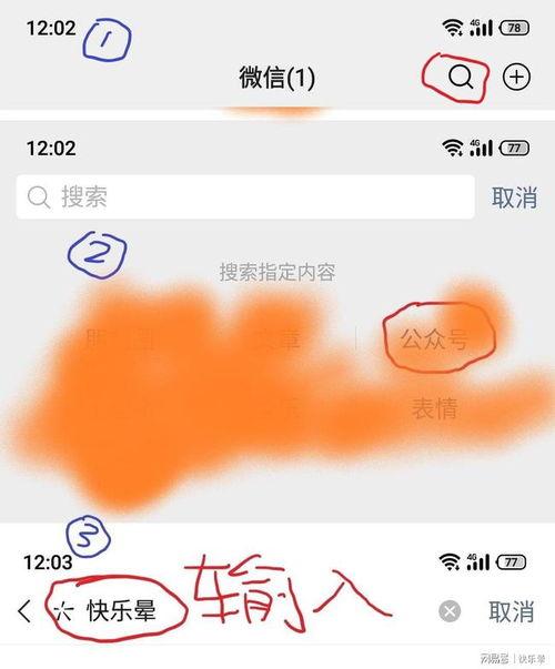 成都近期吃瓜事件视频,揭秘网络热议事件背后的真相