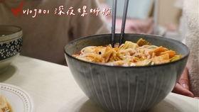 瓜妈带着全家吃螺蛳粉视频,共享家庭温馨时光