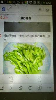 吃蛇瓜的小视频大全,小视频带你领略美味与奇观