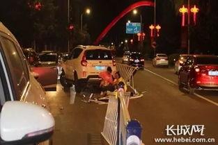 吃瓜群众撞上护栏视频大全 第3张 吃瓜群众撞上护栏视频大全 第3张