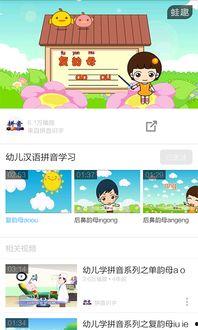 吃瓜视频拼音怎么打的,揭秘“吃瓜视频”拼音打法的独特魅力