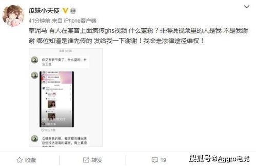 吃瓜请求观战是真的吗视频