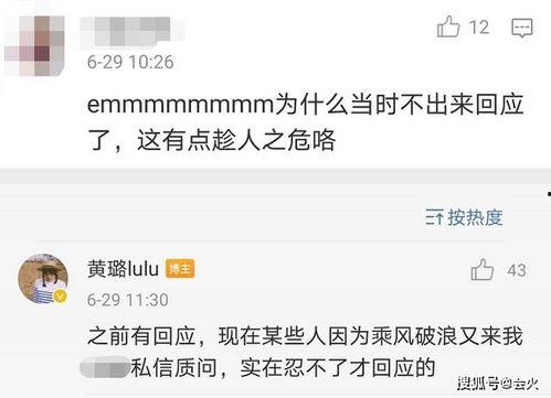 吃瓜请求观战是真的吗视频  第2张