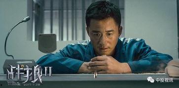 吕德华吃瓜爆料视频完整版,揭秘娱乐圈幕后真相  第3张