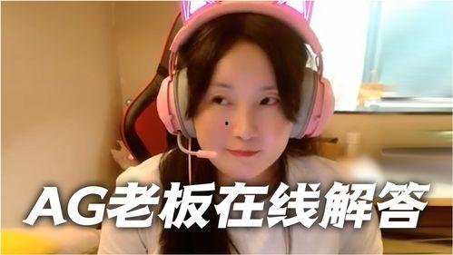 吃瓜酱吐槽老板视频大全,老板视频大全幕后真相大揭秘  第2张