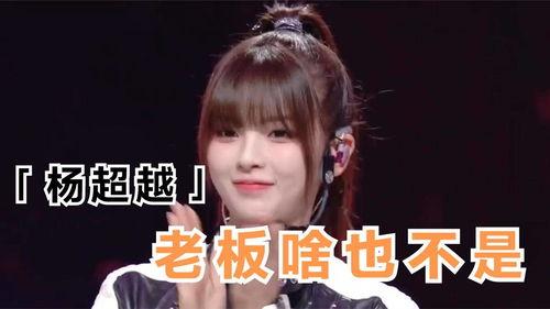 吃瓜酱吐槽老板视频大全,老板视频大全幕后真相大揭秘  第3张