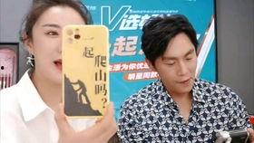 郑爽微博吃瓜视频,揭秘明星幕后生活片段  第3张