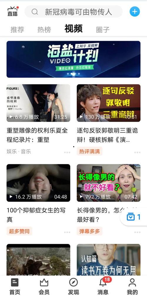 万和城吃瓜事件真相视频,揭秘真相背后的惊人内幕  第2张