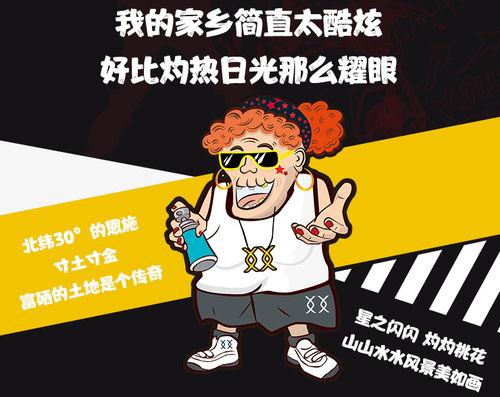 吃瓜看戏素材视频大全,揭秘热门素材视频背后的故事  第3张