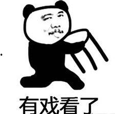 吃瓜蕊蕊表情包视频,萌态十足，笑点满满  第2张