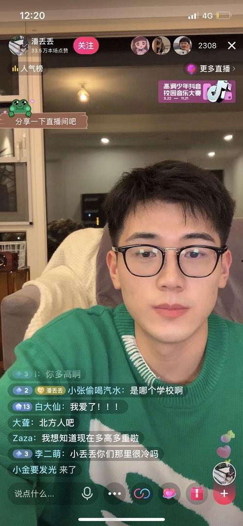 澳洲网红吃瓜视频网站