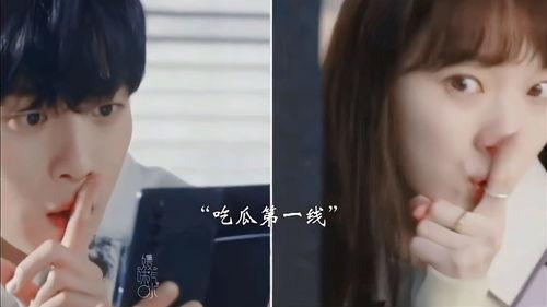 聒噪夫妇在线吃瓜视频  第2张