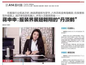 吃瓜美女新电影视频,揭秘娱乐圈背后的秘密与激情  第3张