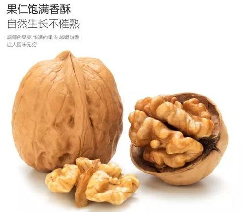 山上的核桃瓜可以吃吗视频