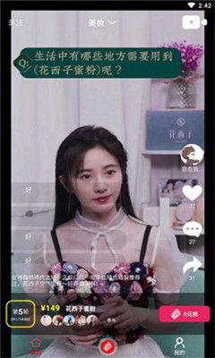 安琪儿网红吃瓜视频,揭秘娱乐圈幕后真相  第2张