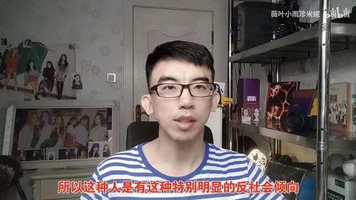 网红网爆吃瓜事件视频,揭秘幕后真相与网友热议  第3张