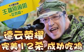 吃瓜扔东西视频大全播放,吃瓜扔东西视频大全，笑料百出，网友直呼过瘾！