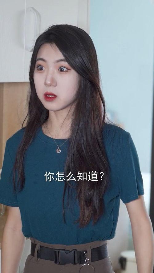 姐妹 遇到吃瓜的视频  第2张