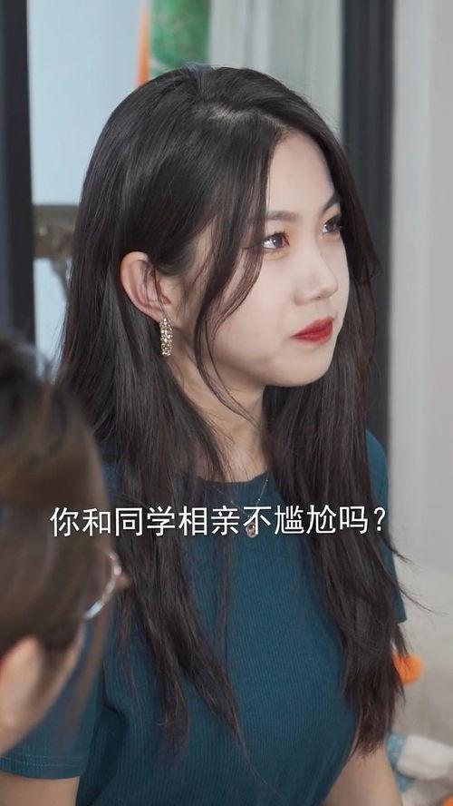 姐妹 遇到吃瓜的视频  第3张