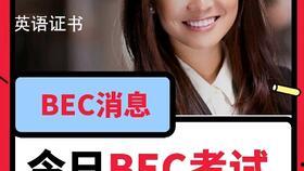 璐宝吃瓜爆料视频完整版,揭秘娱乐圈幕后真相  第2张