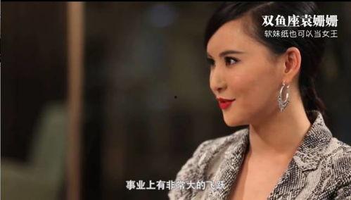 有人预言古装明星吃瓜的视频,预言成真，娱乐圈风云再起  第3张