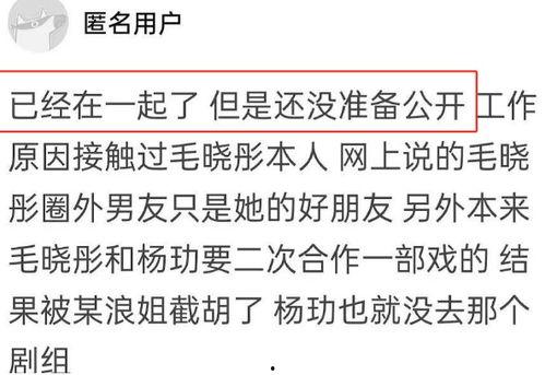 吃瓜群众喊话视频大全集,网络舆论场上的众生相  第3张