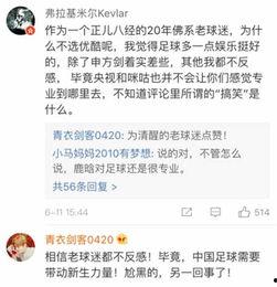 中国资深吃瓜群众视频是真的吗,真相大起底  第3张