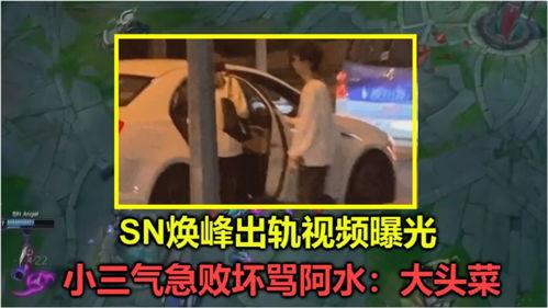 焕儿吃瓜视频最全观看,全网最全观看指南，一网打尽热门话题  第2张