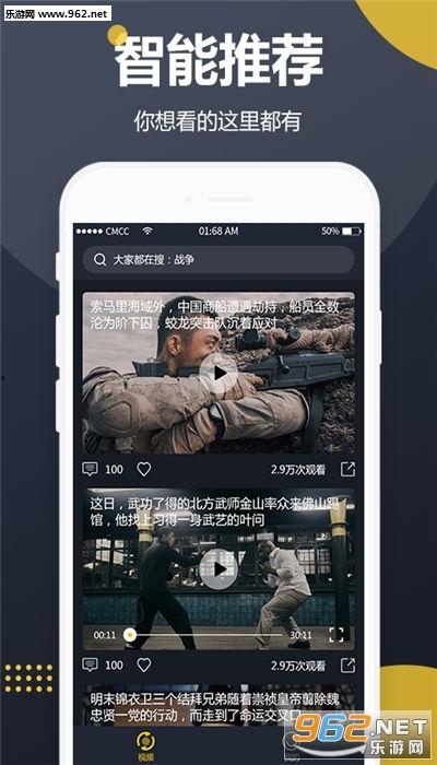 吃瓜游客视频下载软件,轻松下载热门视频的神奇软件  第2张