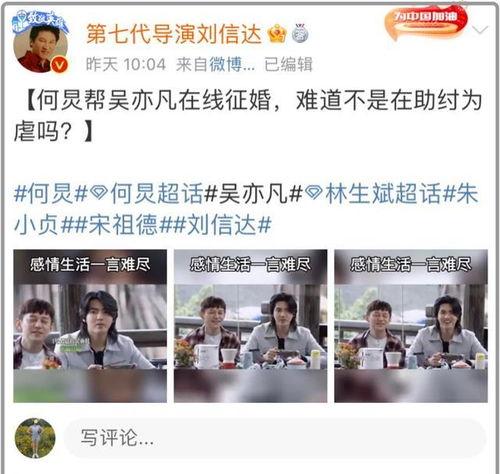 举报吃瓜视频,吃瓜视频背后的真相与反思  第2张