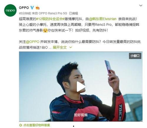 暴雷吃瓜群众视频,吃瓜群众视角下的视频揭秘  第2张