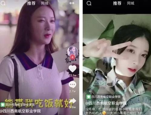 抖音吃瓜靓仔是真的吗视频,真相还是炒作？  第2张