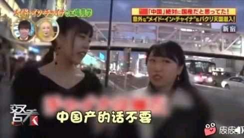 抖音吃瓜靓仔是真的吗视频,真相还是炒作？  第3张