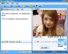 吃瓜qq聊天怎么做视频,揭秘短视频创作全过程  第2张