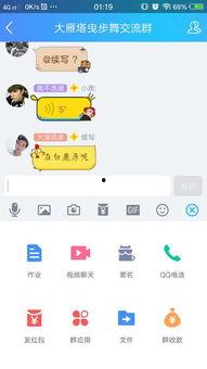 吃瓜qq聊天怎么做视频,揭秘短视频创作全过程  第3张