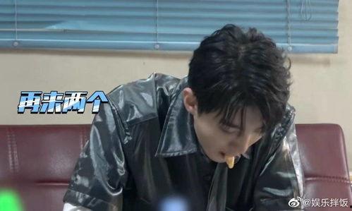 戚薇王俊凯吃瓜视频,娱乐圈幕后真相大揭秘！  第3张