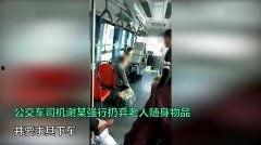 吃瓜扔东西视频在线观看,网络热门视频幕后揭秘  第3张