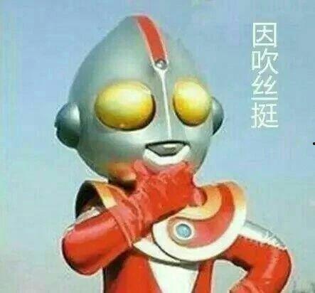 奥特曼感人吃瓜视频素材,一场星际美食盛宴  第3张