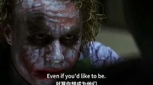 吃瓜蹦出小丑视频,小丑形象引发网友热议